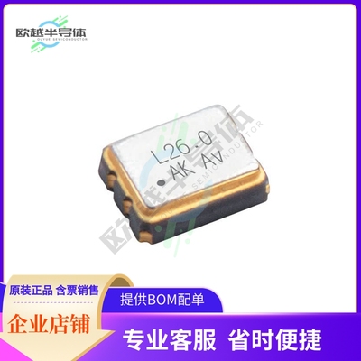 S32505T-48.000-X-CT《XTAL OSC XO 48.0000MHZ HCMOS SMD》