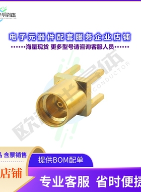 PCB.MMCXFSTJ.HT[连接器CONN MMCX JACK STR 50 OHM PCB]