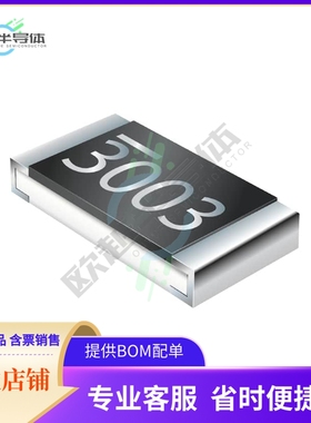 CR2512AJW-510EAS【RESA-AS 2512 51R 5% 1W TC200】