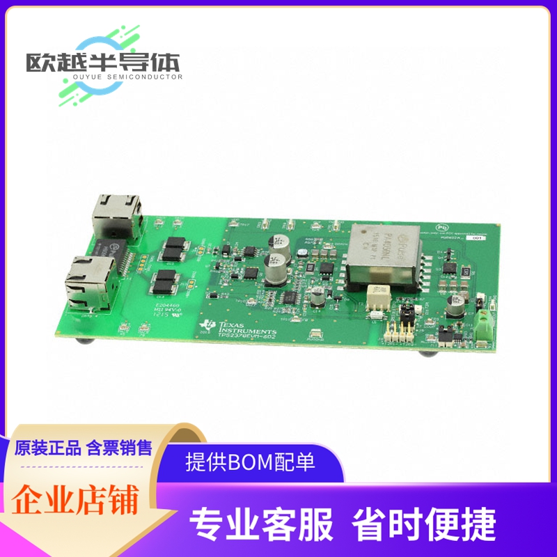 评估板套件TPS2378EVM-602【EVAL MOD DUAL TPS2378 4PAIR】