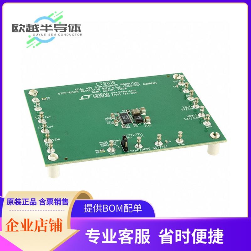 电源评估板 DC2169A【DEMO BOARD FOR LT8616EFE】