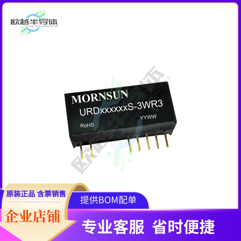 URD480512S-3WR3【ISOLATED MODULE DC DC CONVERTER】