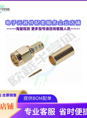 BAC03-G[连接器CONSMA M CRMP GLD LMR195/RG58]