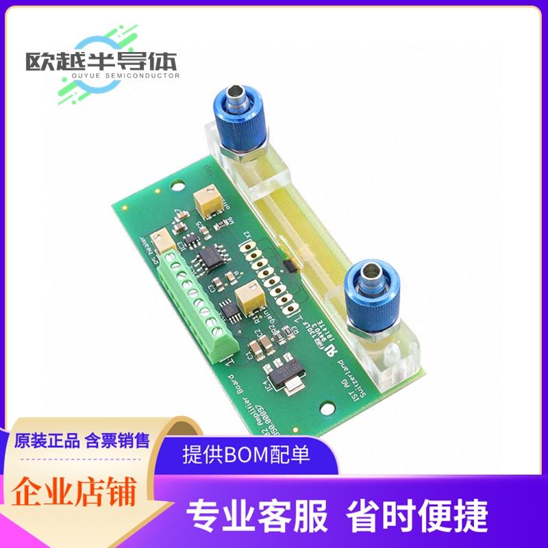 传感器评估板 IST_A05_FLOWMODUL MIT MFS02【FLOW SENSOR DEMONS