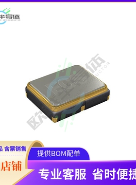 ECS-2520MV-500-DN-TR《XTAL OSC XO 50.0000MHZ CMOS SMD》