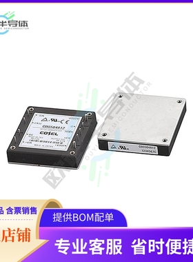 CBS504805-R【DC DC CONVERTER 5V 50W】