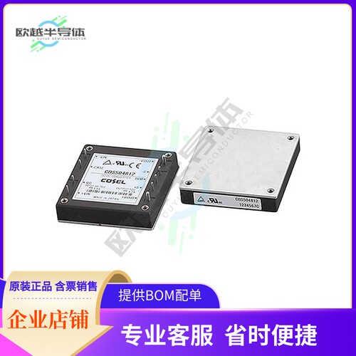CBS502424-R【DC DC CONVERTER 24V 50W】