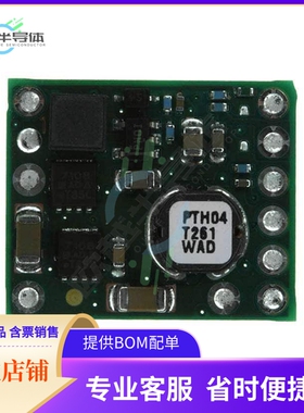 PTH04T261WAD【DC DC CONVERTER 0.69-3.6V】