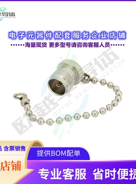 PE6136[连接器TNC Female Shorting Dust Cap Wit]