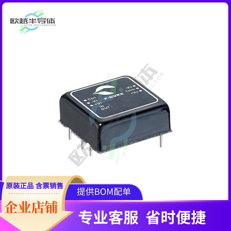 LCD30-48S05W【DC DC CONVERTER 5V 30W】,3C数码配件,其它配件,淘宝优惠券,粉丝福利购,淘宝优惠卷