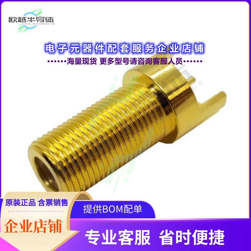 FSF55MGT-P-10A-X7[连接器F JACK END  PCB 75 OHM]