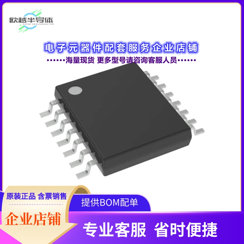 DRV632PWR 【IC LINE DRIVER 14TSSOP】