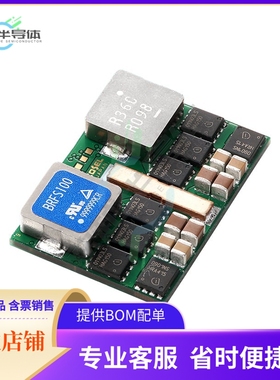 BRFS100【DC DC CONVERTER 0.7-2V】