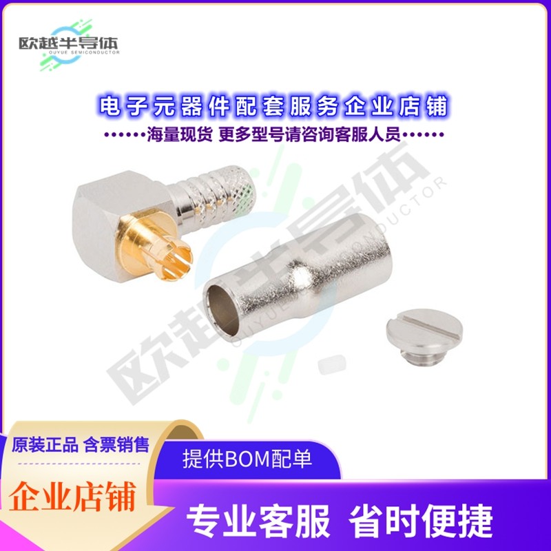 919-416P-71A12G[连接器MCX RIGHT ANGLE CRIMP PLUG FOR B]