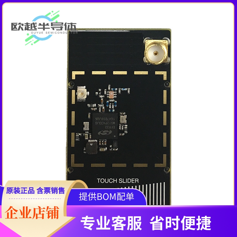 射频评估板SLWRB4164A【EFR32MG12 2400/915 MHZ BOARD】-封面