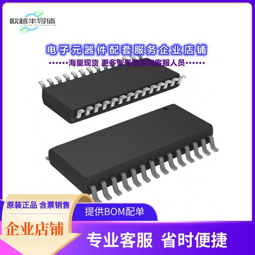 BD37531FV-E2 【IC AUDIO TONE PROCESSOR 28SSOPB】
