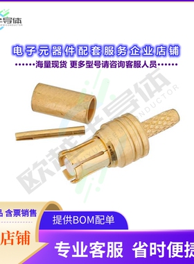 PE44370[连接器RP MCX Plug Connector Crimp/Sold]