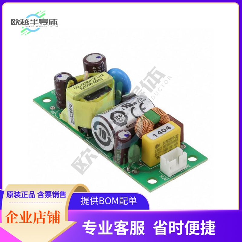 ECL05US09-T【AC/DC CONVERTER 9V 5W】