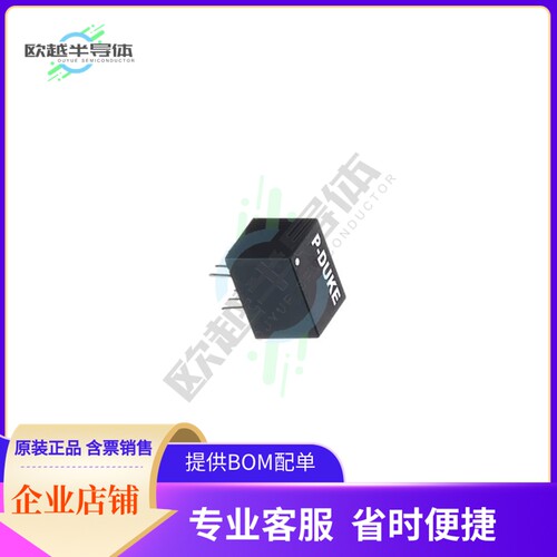 SDH03-48S3P3W【DC DC CONVERTER 3.3V 2.3W】