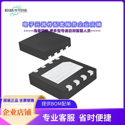 MAX9890AETA+ 【IC SUPP CLICK-POP 8TDFN】