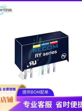 RY-1212D/P【DC DC CONVERTER +/-12V 1W】