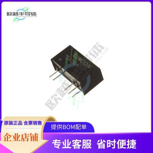 EC2SA14NH【DC DC CONVERTER +/-12V 2W】