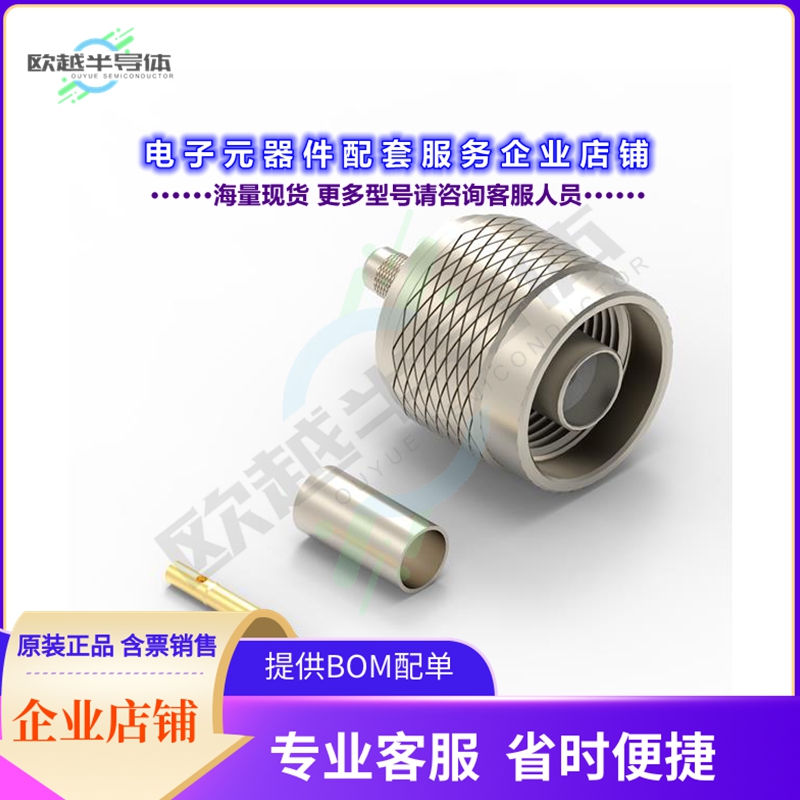 60446022211121[连接器WR-NTYPE_CABLE CONNECTOR_STRAIGH]