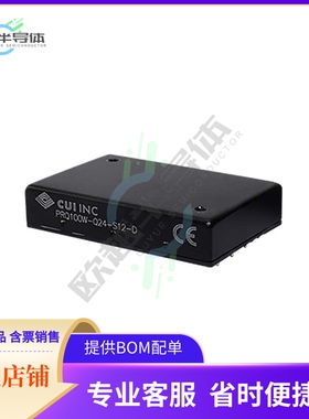 PRQ100W-Q24-S48-D【DC DC CONVERTER 48V 101W】