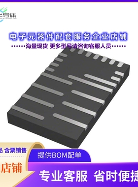 MAX16545BGPF+T 【IC INTERFACE SPECIALIZED 12V】