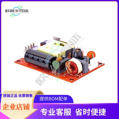 ULP40-1305【AC/DC CONVERTER 5V 25W】