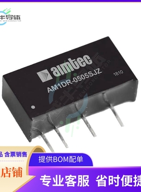 AM1DR-2403SH30JZ【1W DC/DC Converter】