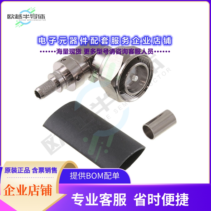 EZ-240-4310M-RA-X[连接器4.3/10-MALE (PLUG) RIGHT ANGLE,]