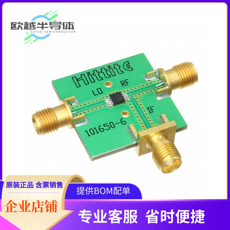射频评估板EV1HMC213BMS8【EVALUATION BOARD】