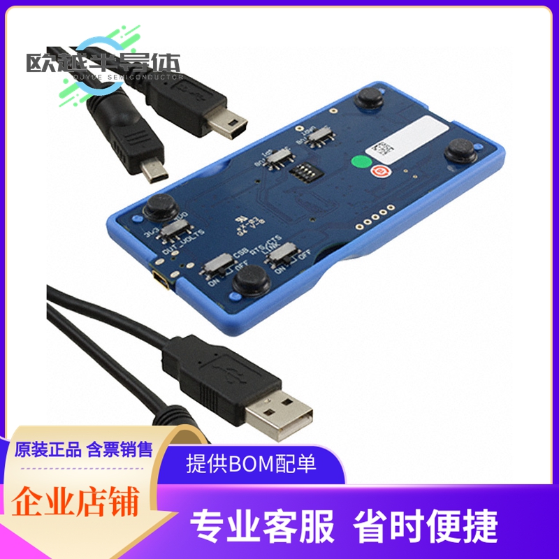 射频评估板DK-8600-10145-1A【KIT DEV CSR8600】