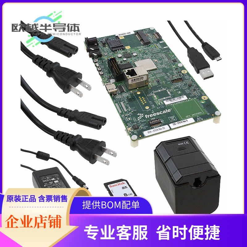 嵌入式评估板MCIMX6Q-SDB【SABRE I.MX 6QUAD EVAL BRD】