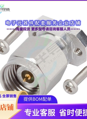 SF1611-60021-1S[连接器2.4MM MALE SOLDERLESS PCB COMPRE]