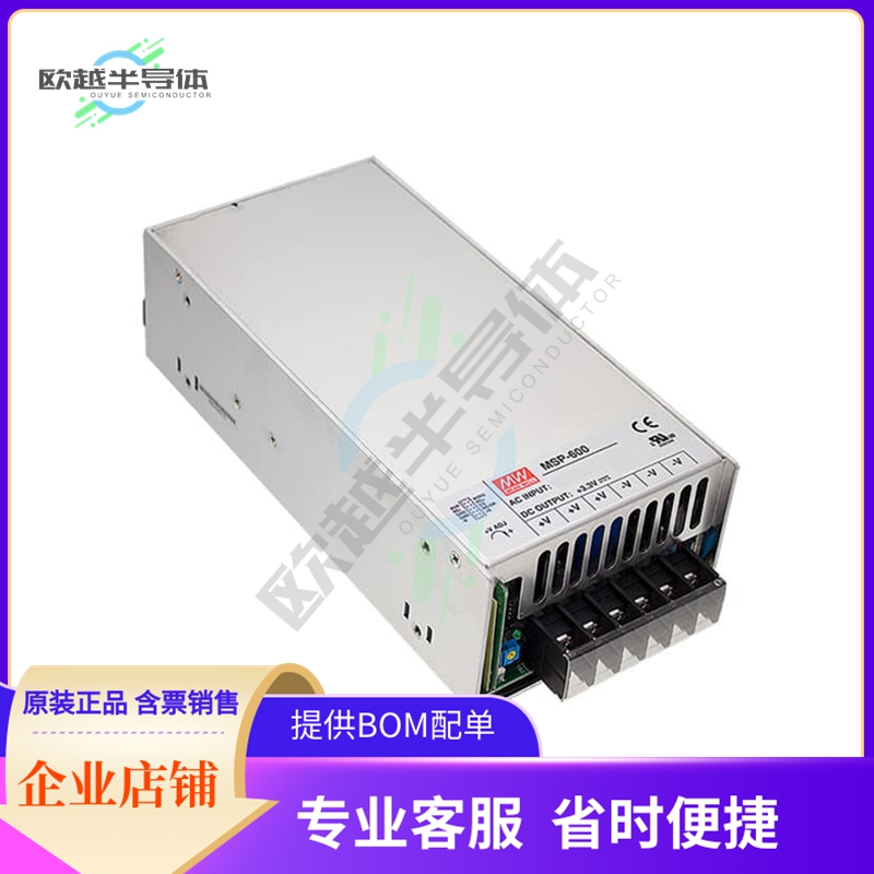 MSP-600-5【AC/DC CONVERTER 5V 600W】