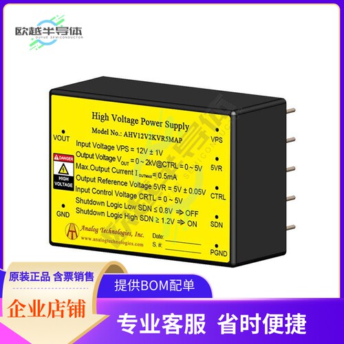 AHV12V2KVR5MAP【HV 12V to 2kV 1W DIP DC-DC Conve】