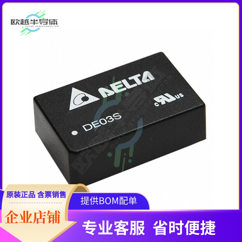 DE03D4805A【DC DC CONVERTER +/-5V 3W】