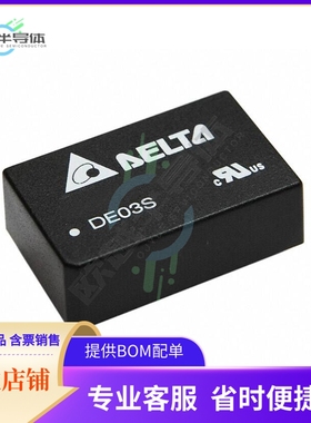 DE03D0515A【DC DC CONVERTER +/-15V 3W】