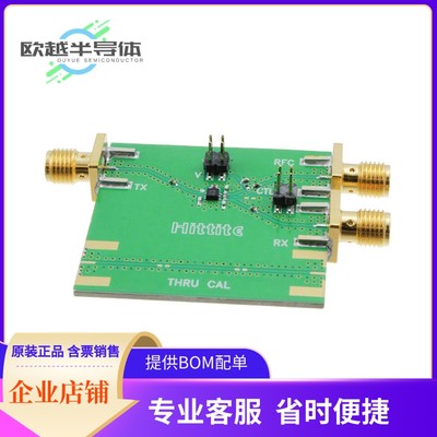 射频评估板118099-HMC646LP2【BOARD EVAL HMC646LP2E 1600MHZ】