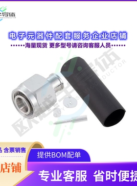PE45673[连接器2.2-5 Male Low PIM Connector Sol]