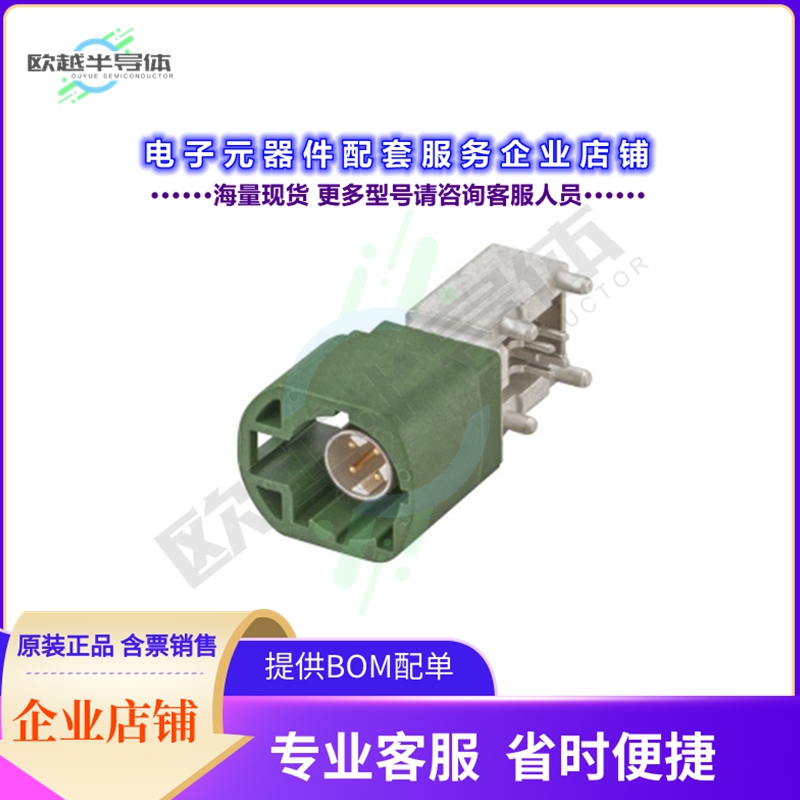 D4S20D-40MA5-E[连接器CONN HSD FAKRA PLUG R/A 100OHM]