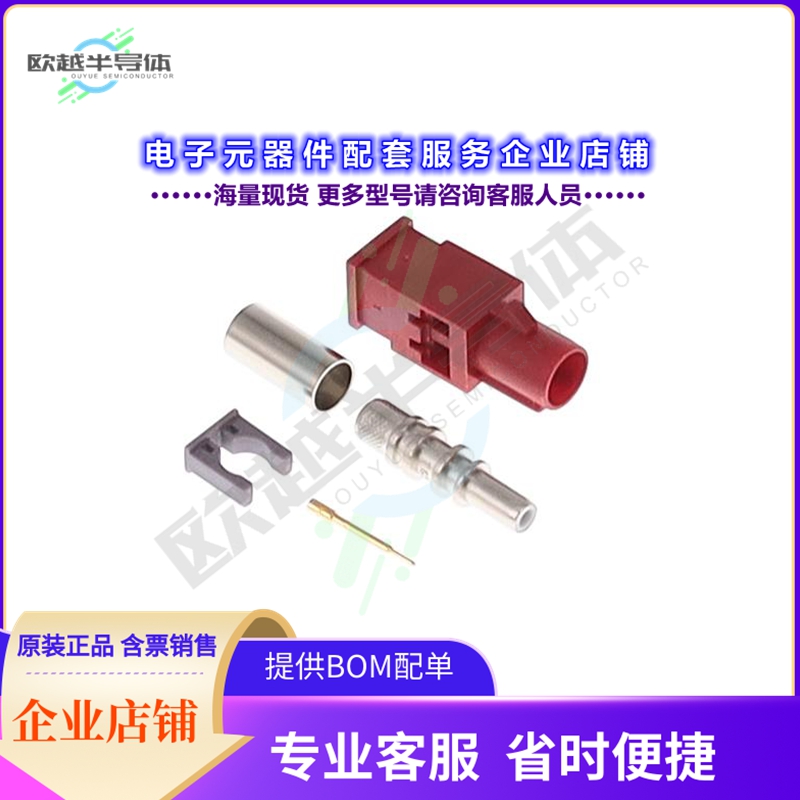 FK0MLG[连接器FAKRA GEN 1 CODE L CARMINE RED M]