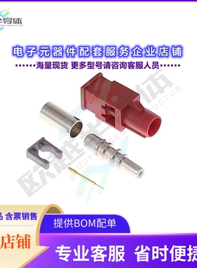 FK0MLG[连接器FAKRA GEN 1 CODE L CARMINE RED M]