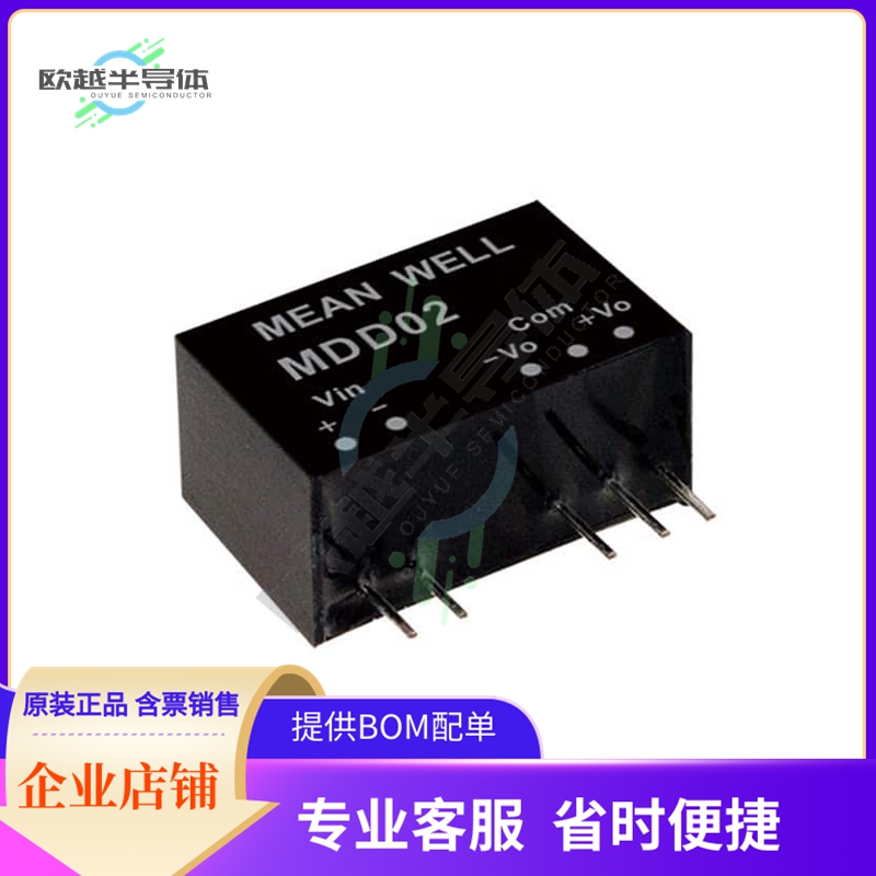 MDD02N-05【DC DC CONVERTER +/-5V 2W】