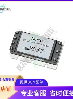 V110C5C75BL2【DC DC CONVERTER 5V 75W】