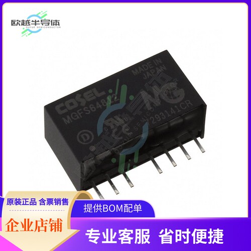 MGFS62412【DC DC CONVERTER 12V 6W】