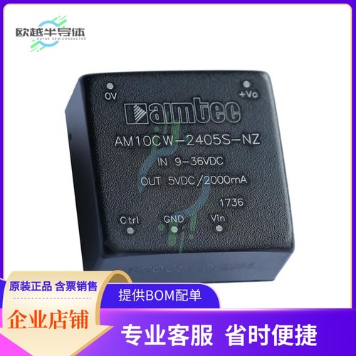 AM6CW-4824S-NZ【DC DC CONVERTER 24V 6W】
