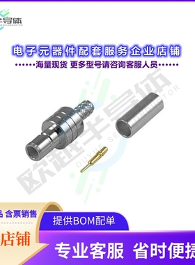 ASMBJ-1100[连接器CONSMB JACK CRIMP LMR100]